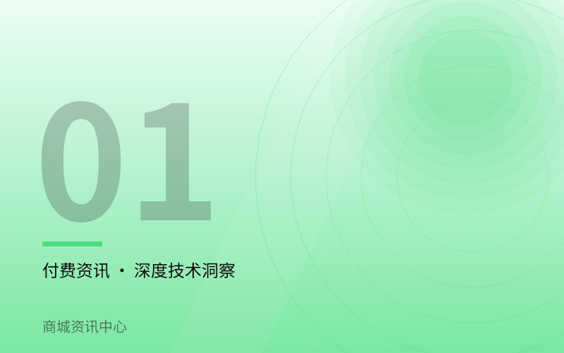  数字化转型常见误区与应对