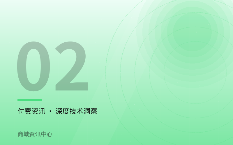  生产执行系统上线的关键决策点