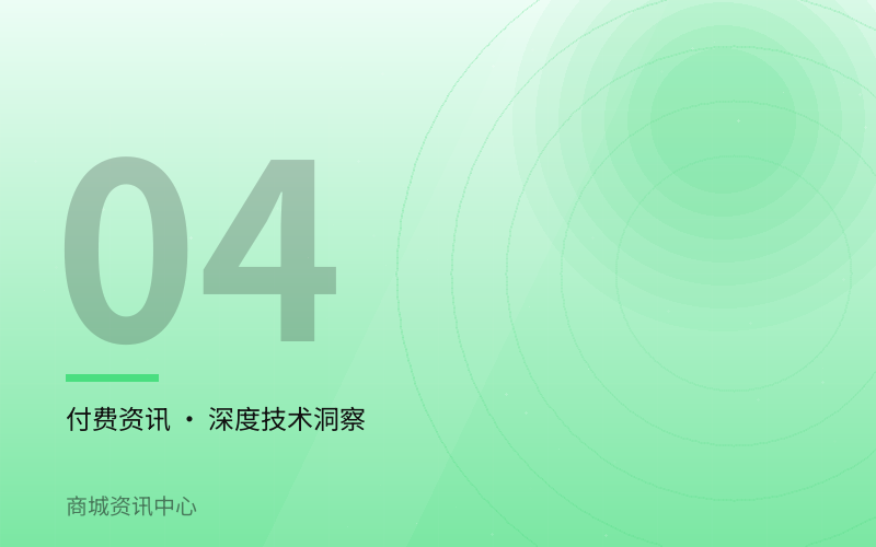  信创迁移的实际难点