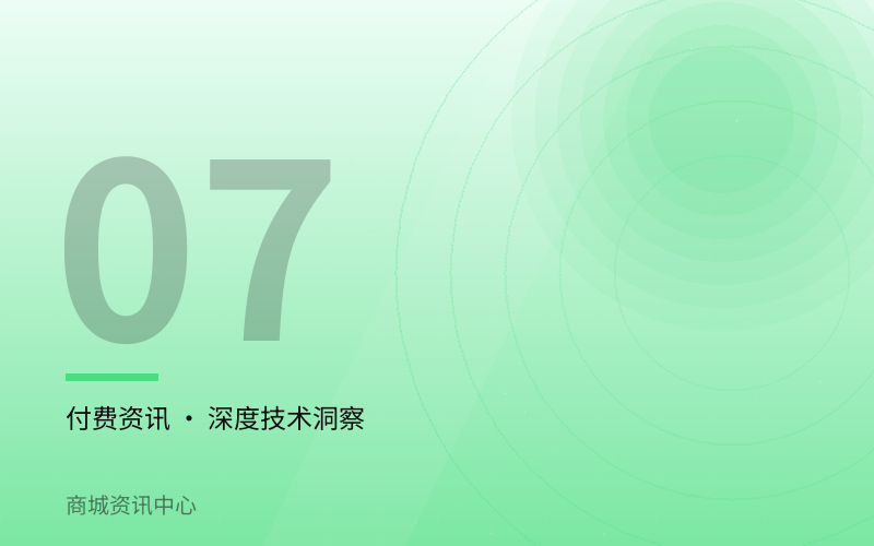  多租户数据隔离方案对比