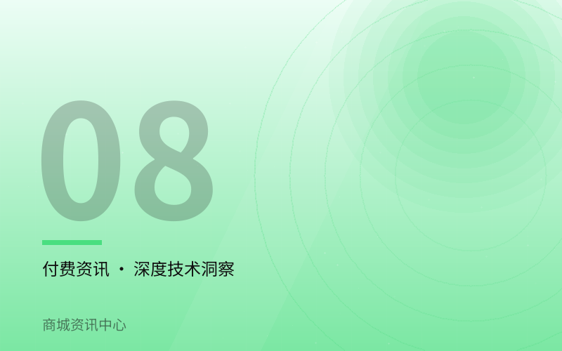  前端性能优化实践