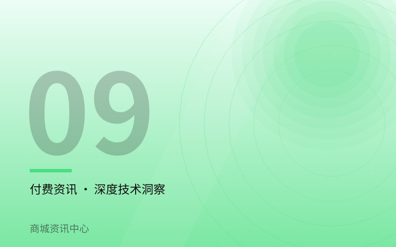  等级保护 2.0 定级备案流程