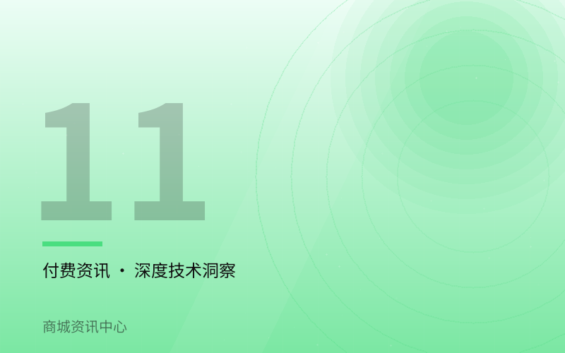  软件著作权申报材料与退回原因
