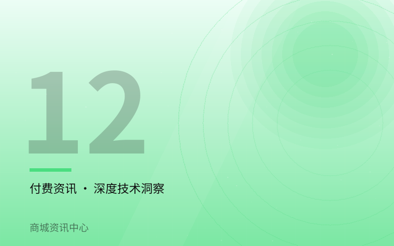  系统集成项目验收依据梳理