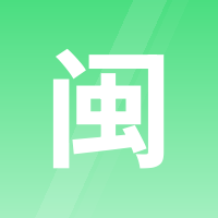 新烨科技（福州）服务中心